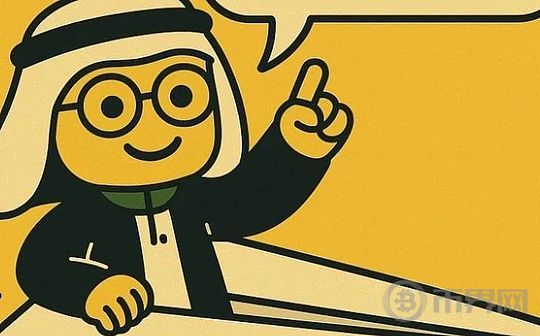 The Cryptocurrency Strategy in the UAE: Empire or Mirage?